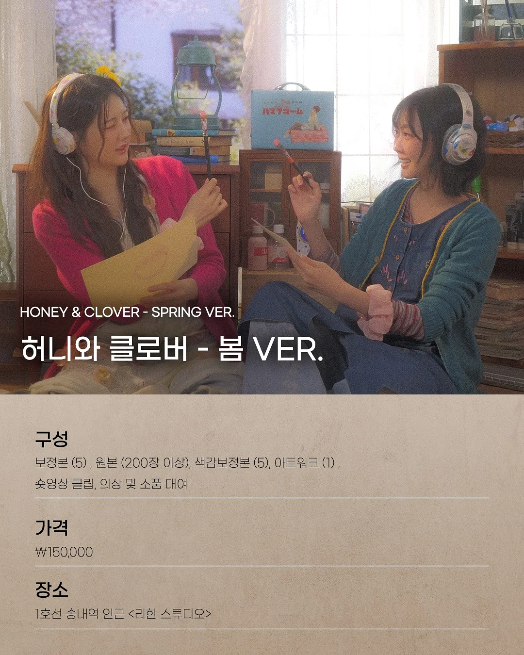 사과 세척제 5