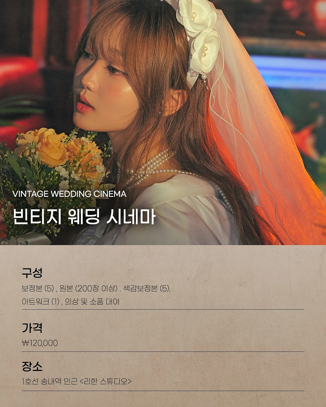사과 세척제 6