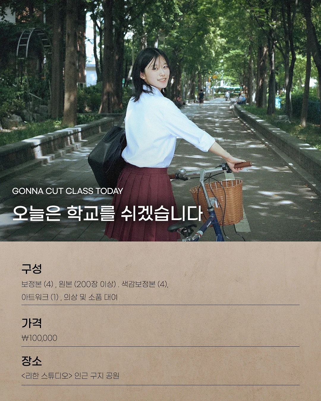 사과 세척제 7