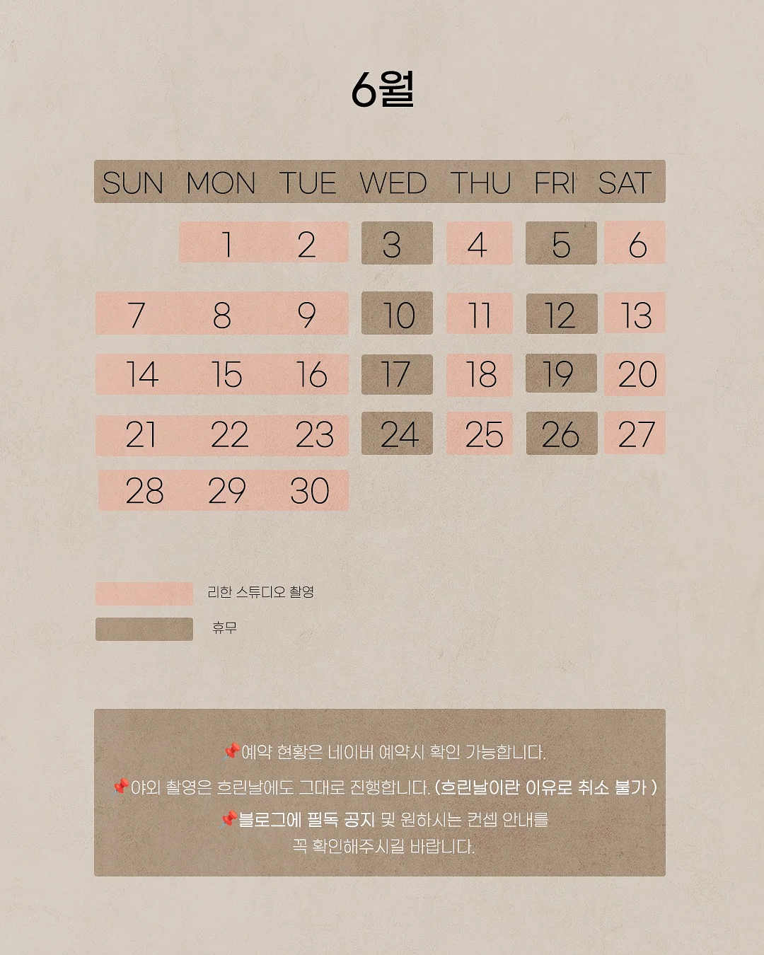 사과 세척제 8