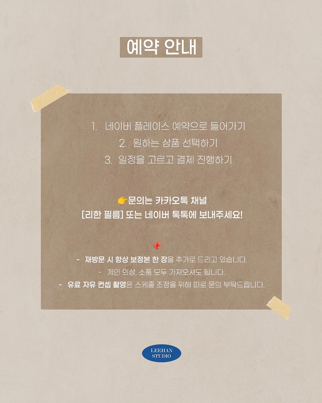 사과 세척제 9