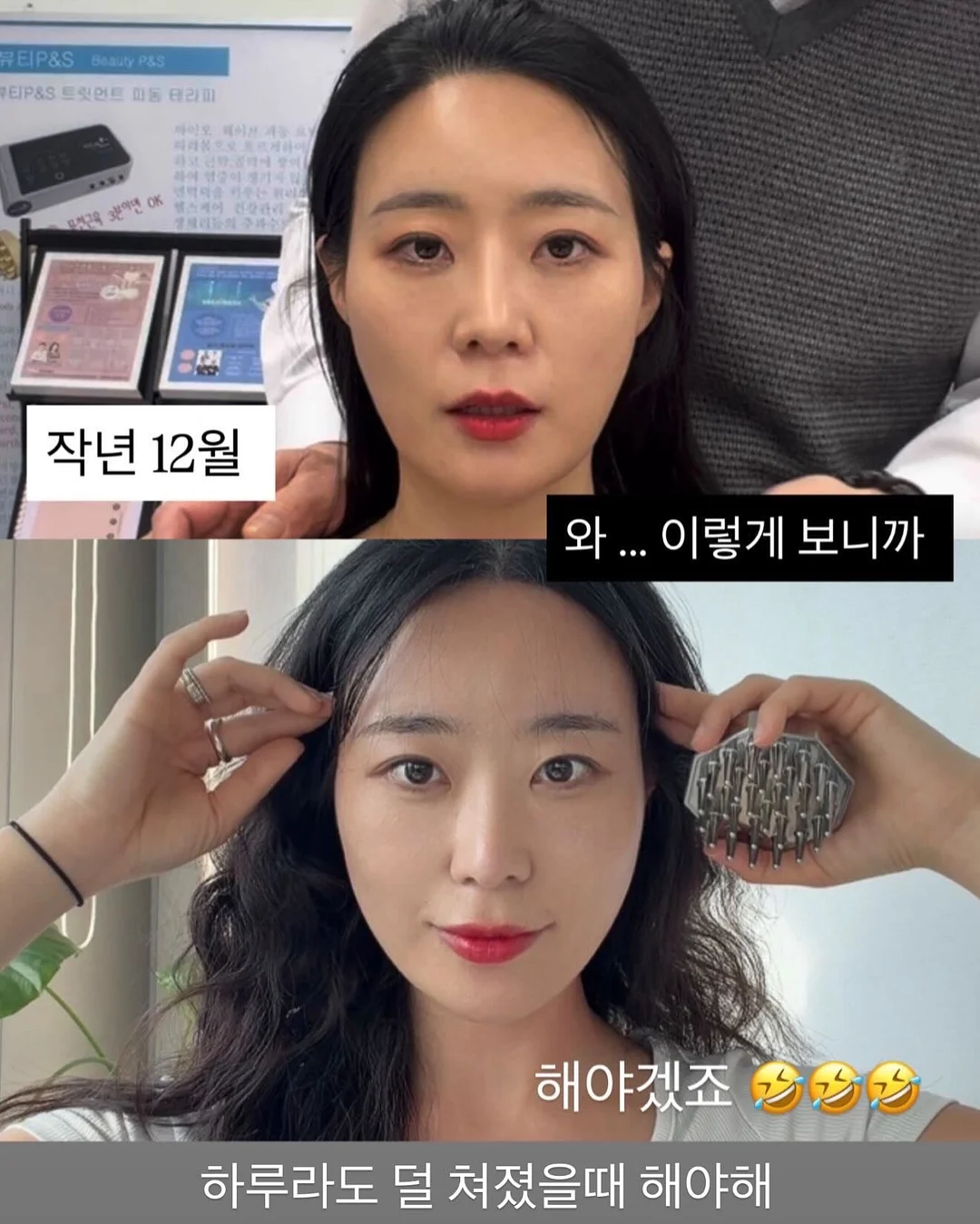 루돌프 코 크리스마스 카드 만들기 2