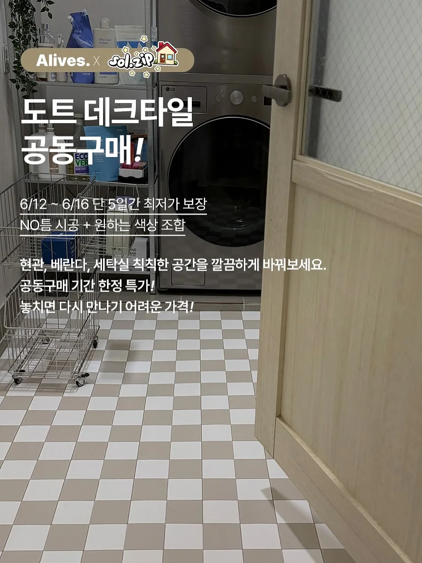 마롤로뜨 모달 테리 턱받이 1