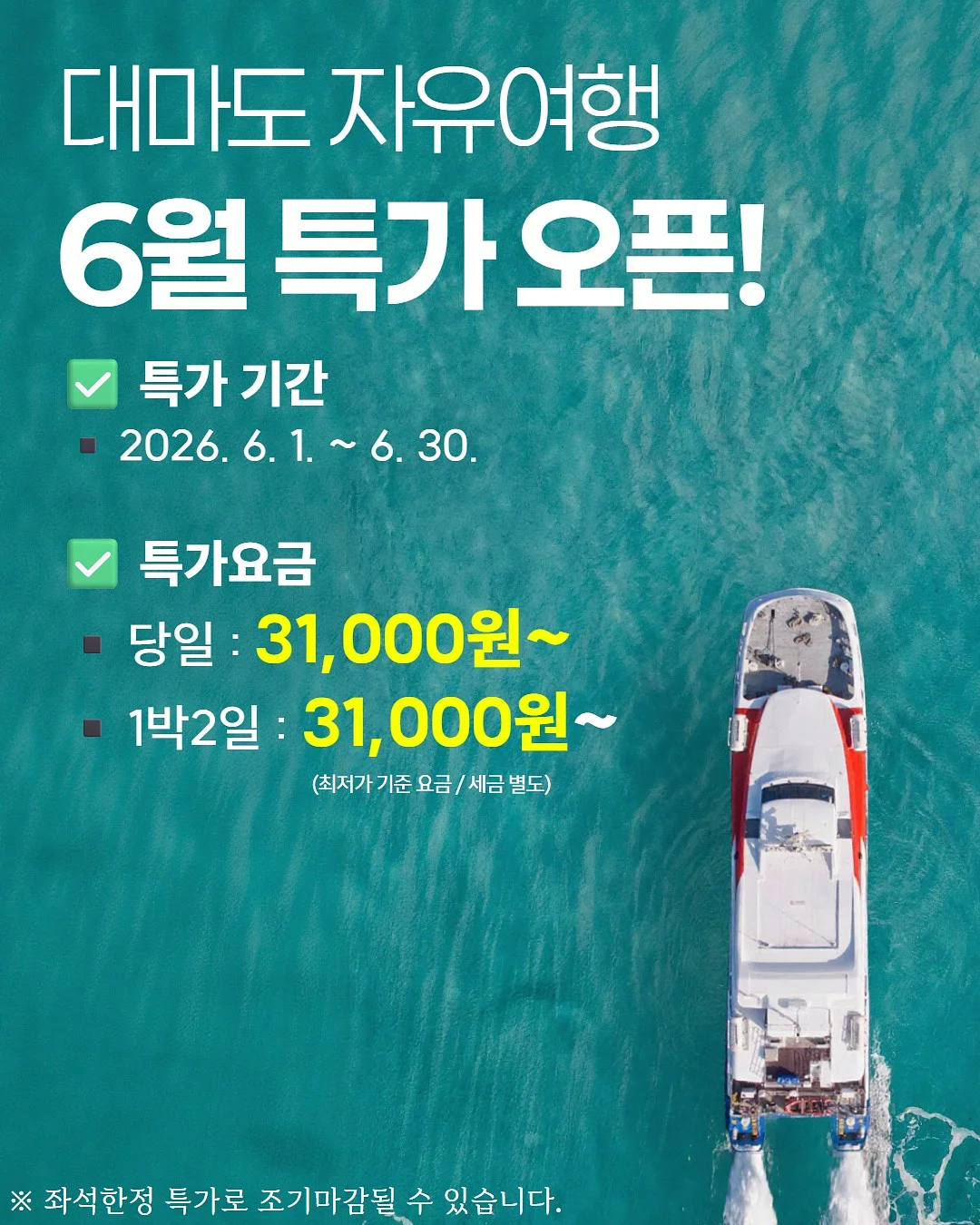숫자바둑알자석