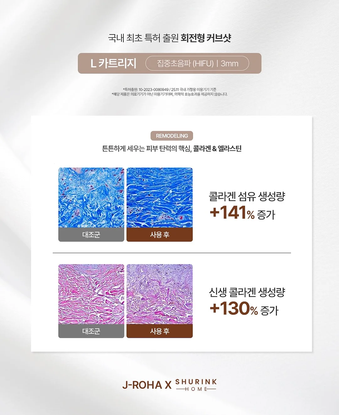 딸기맘모스산도 11