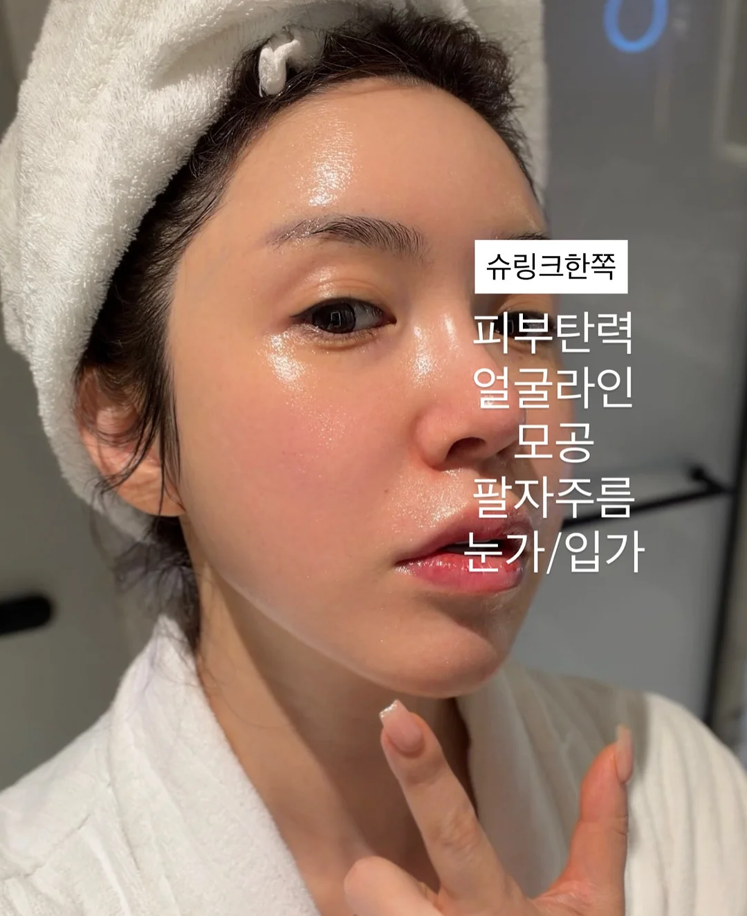 딸기맘모스산도 16