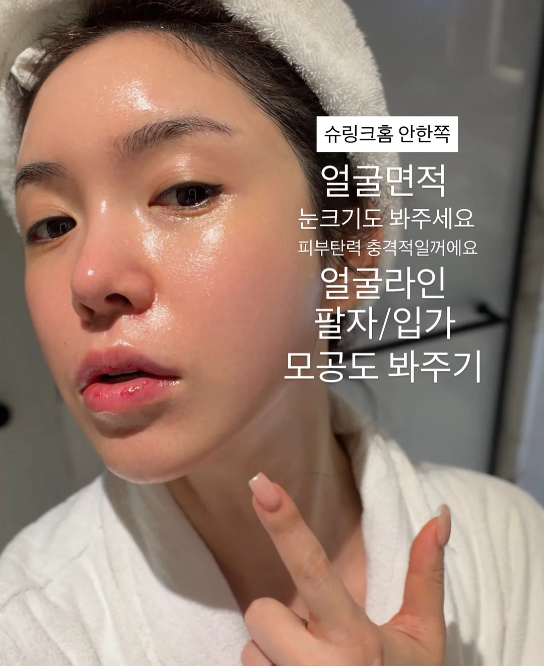 딸기맘모스산도 17