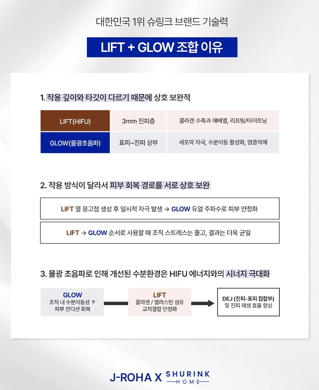 딸기맘모스산도 4