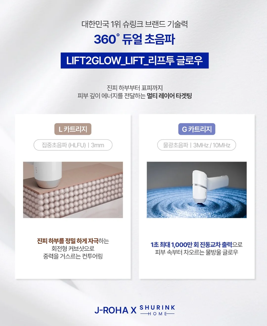 딸기맘모스산도 5