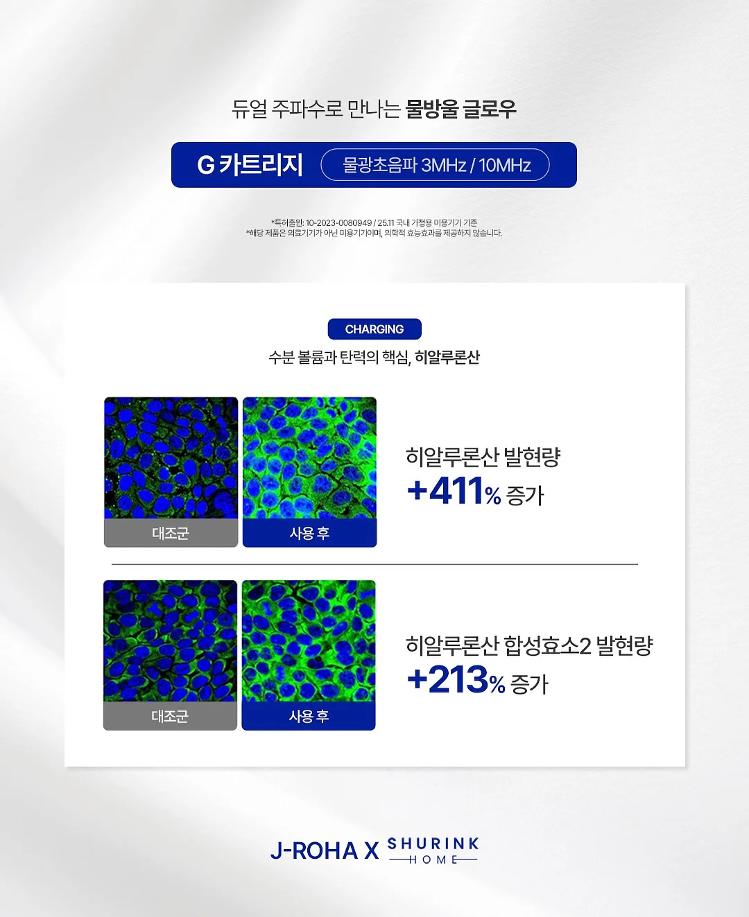 딸기맘모스산도 6