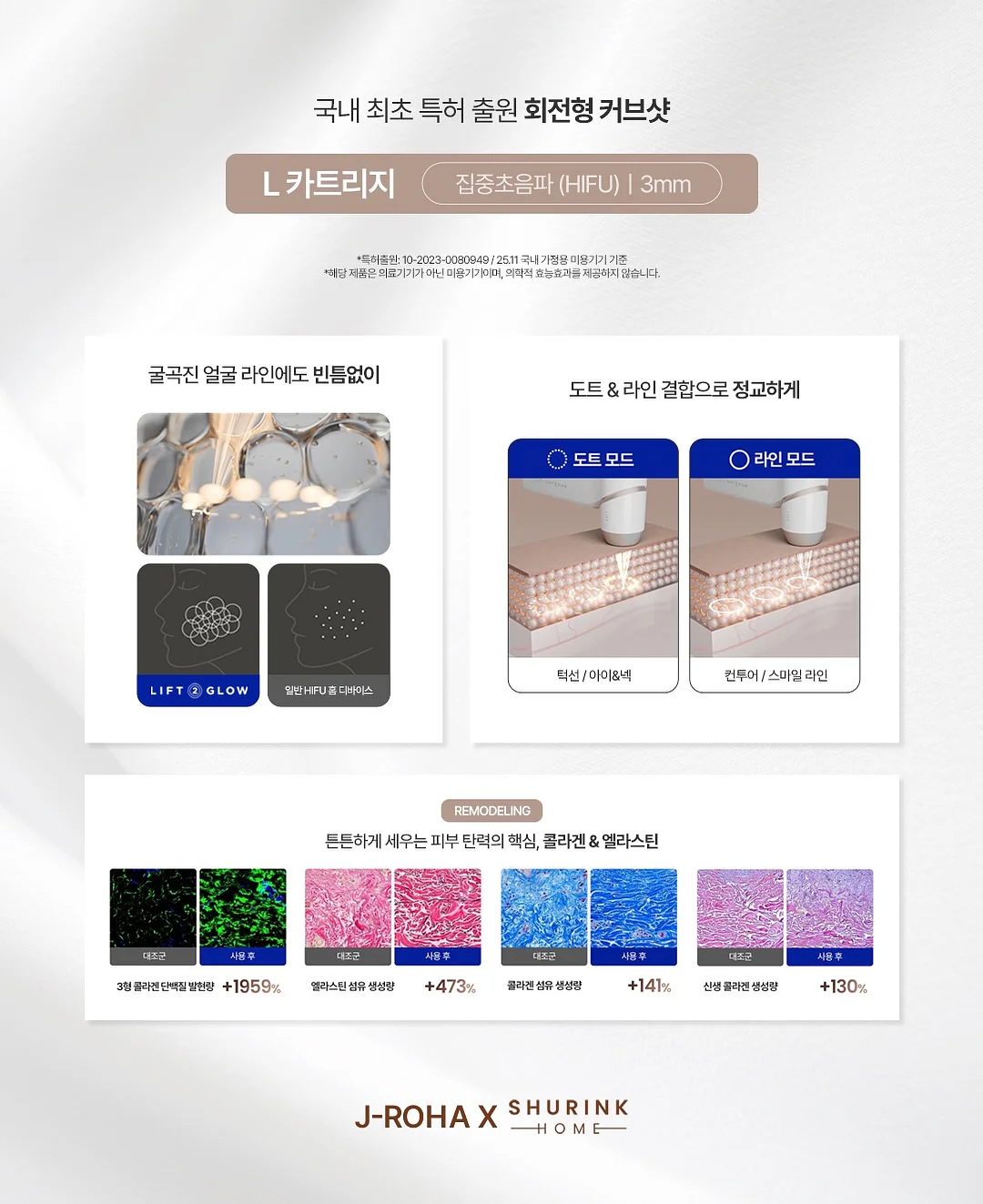 딸기맘모스산도 7