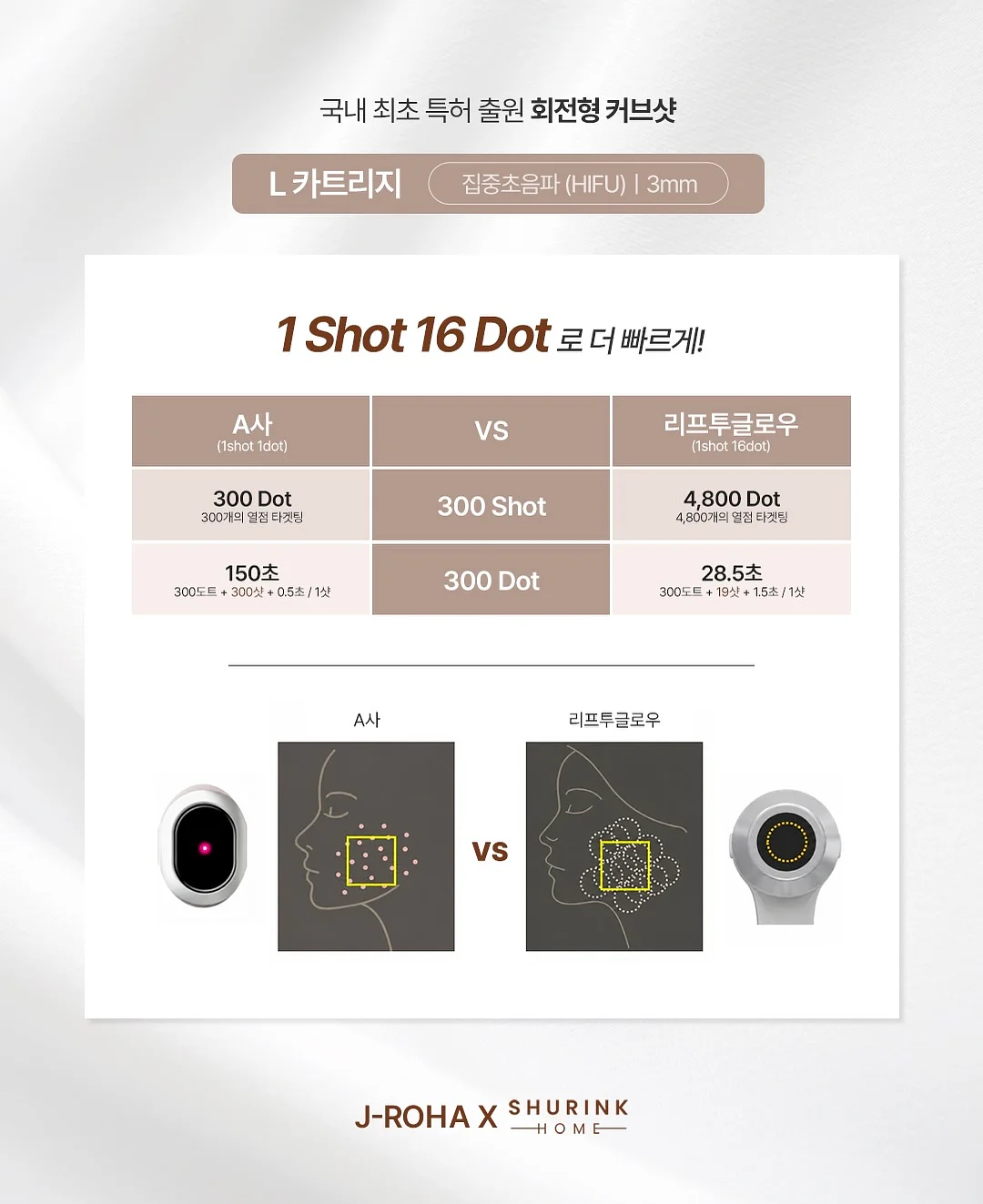 딸기맘모스산도 8