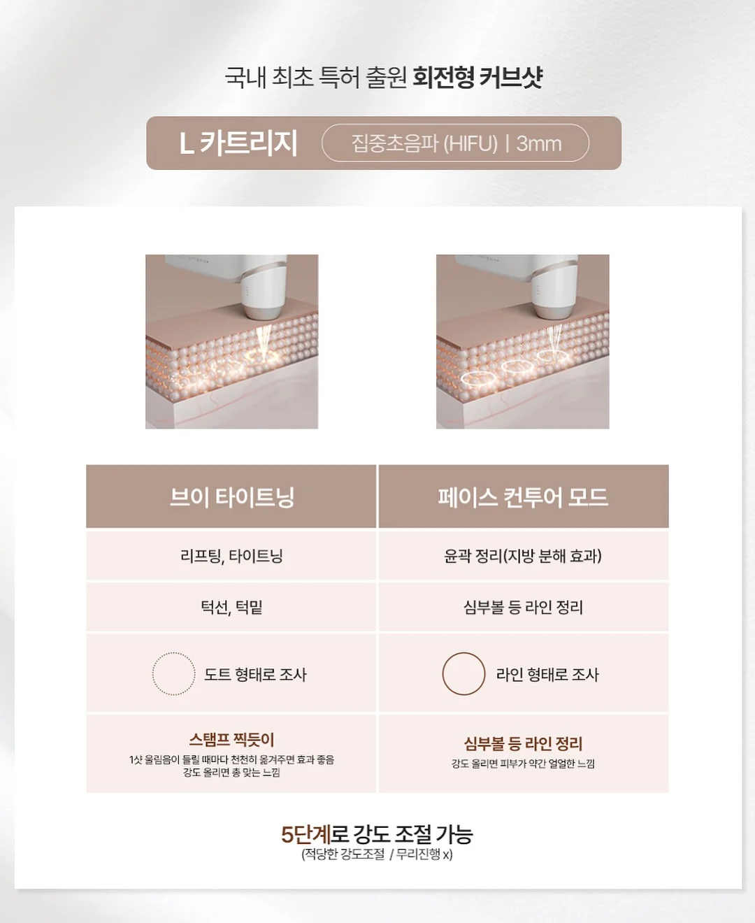 딸기맘모스산도 9