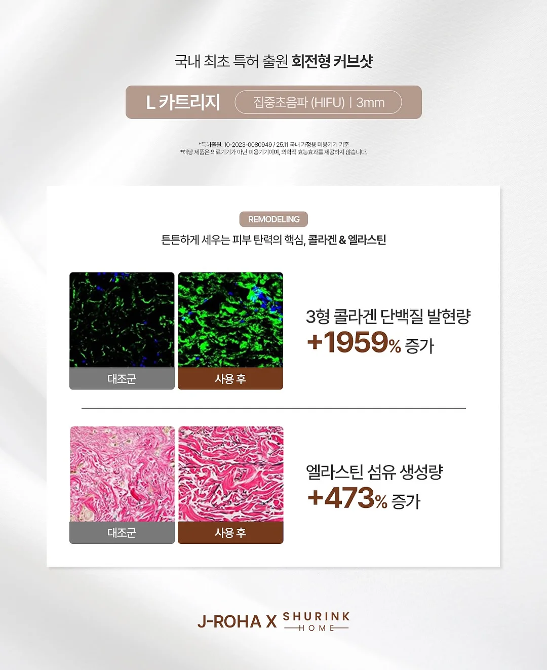 딸기맘모스산도 10