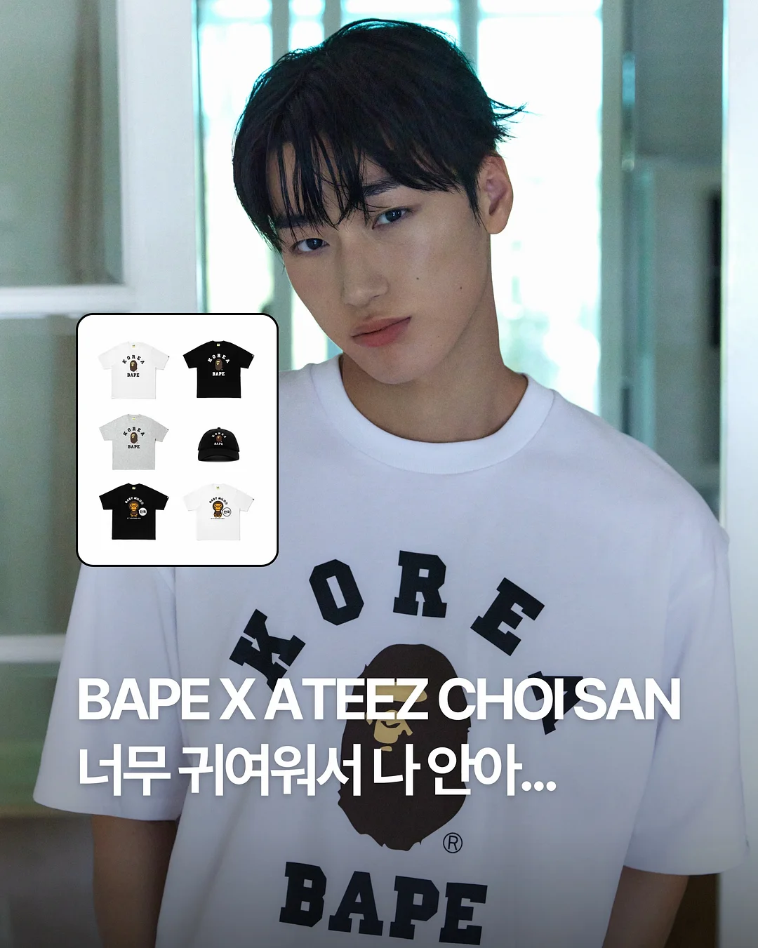 느좋 레이스. 1