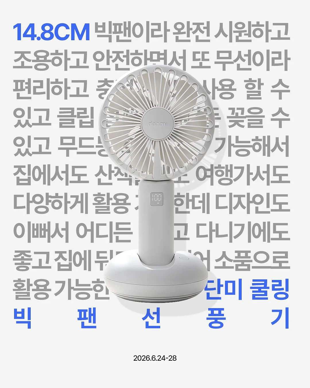 예쁜 말 다이어리 1