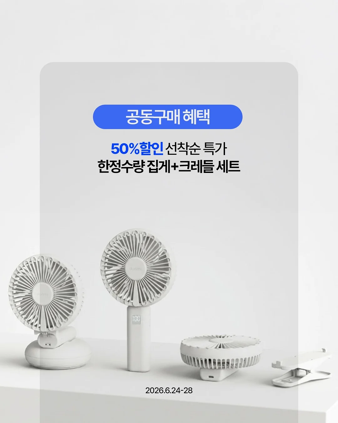예쁜 말 다이어리 2
