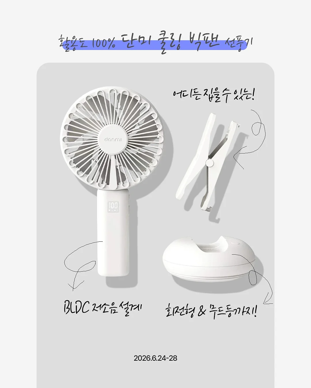 예쁜 말 다이어리 3