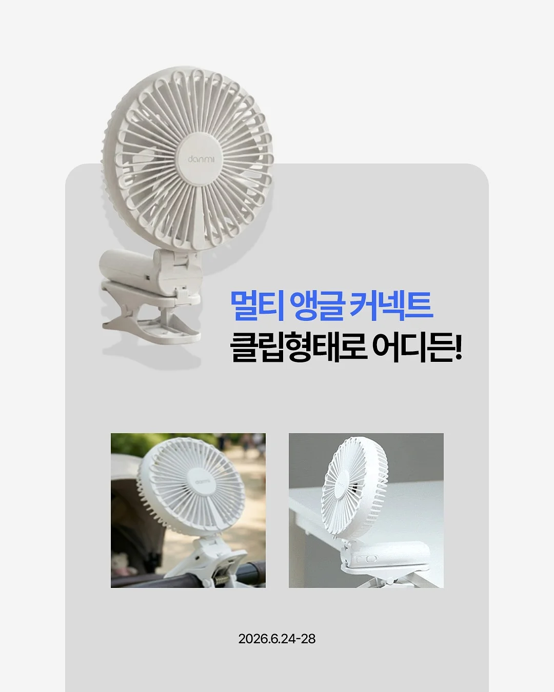 예쁜 말 다이어리 4