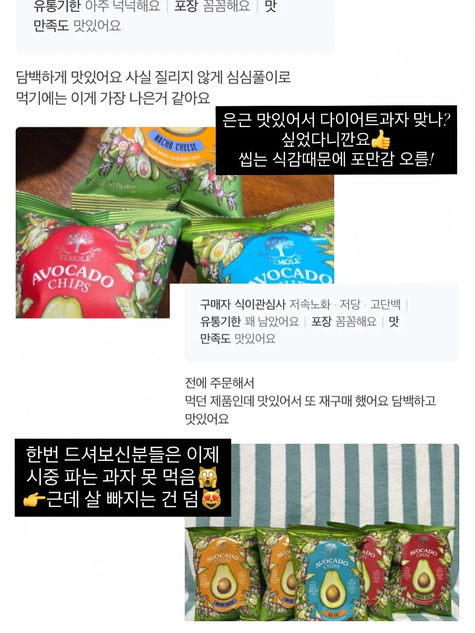 모찌립 11