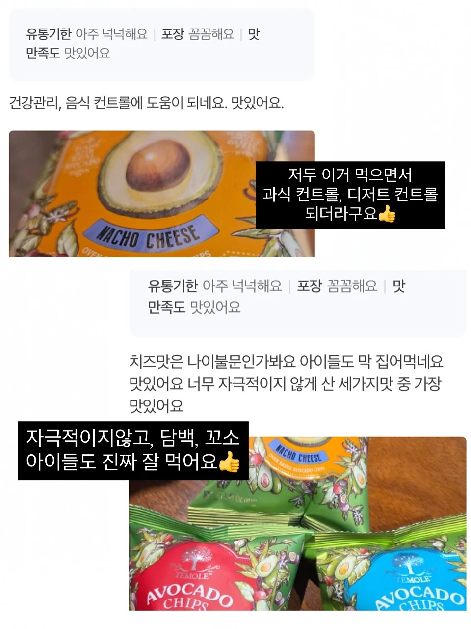 모찌립 12