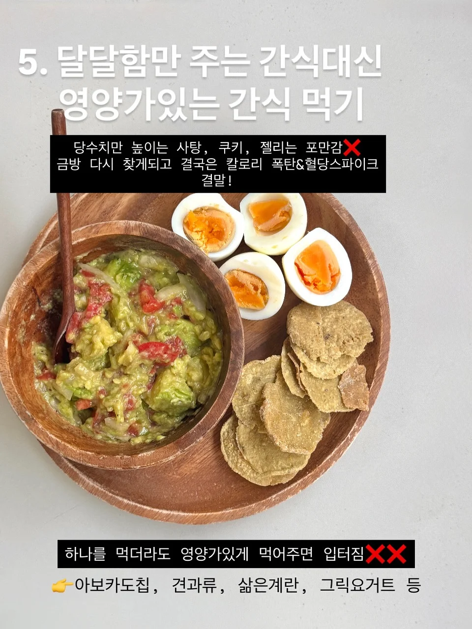 모찌립 6