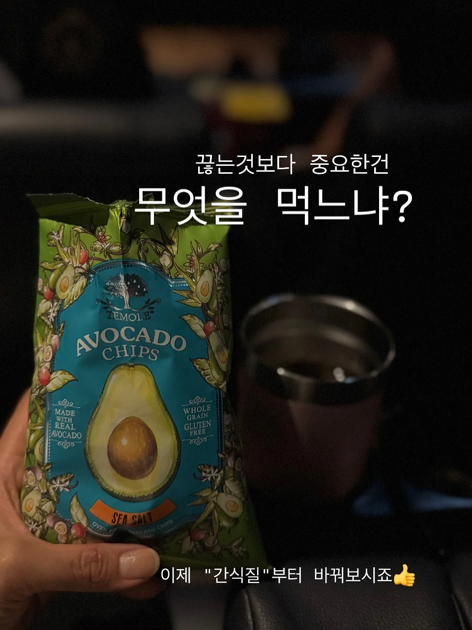 모찌립 9