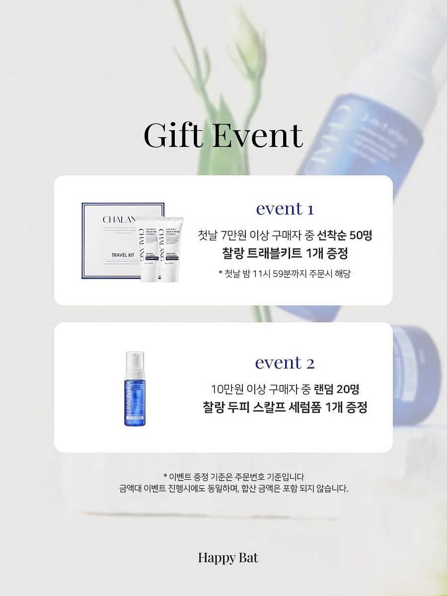 묘코짱 뉴네일 3