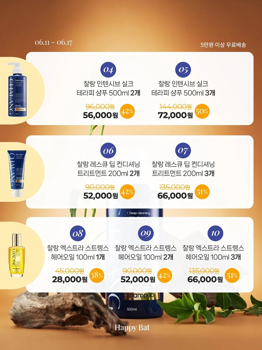 묘코짱 뉴네일 5