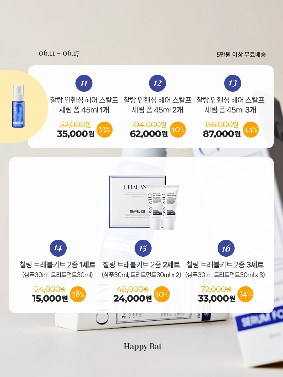 묘코짱 뉴네일 6