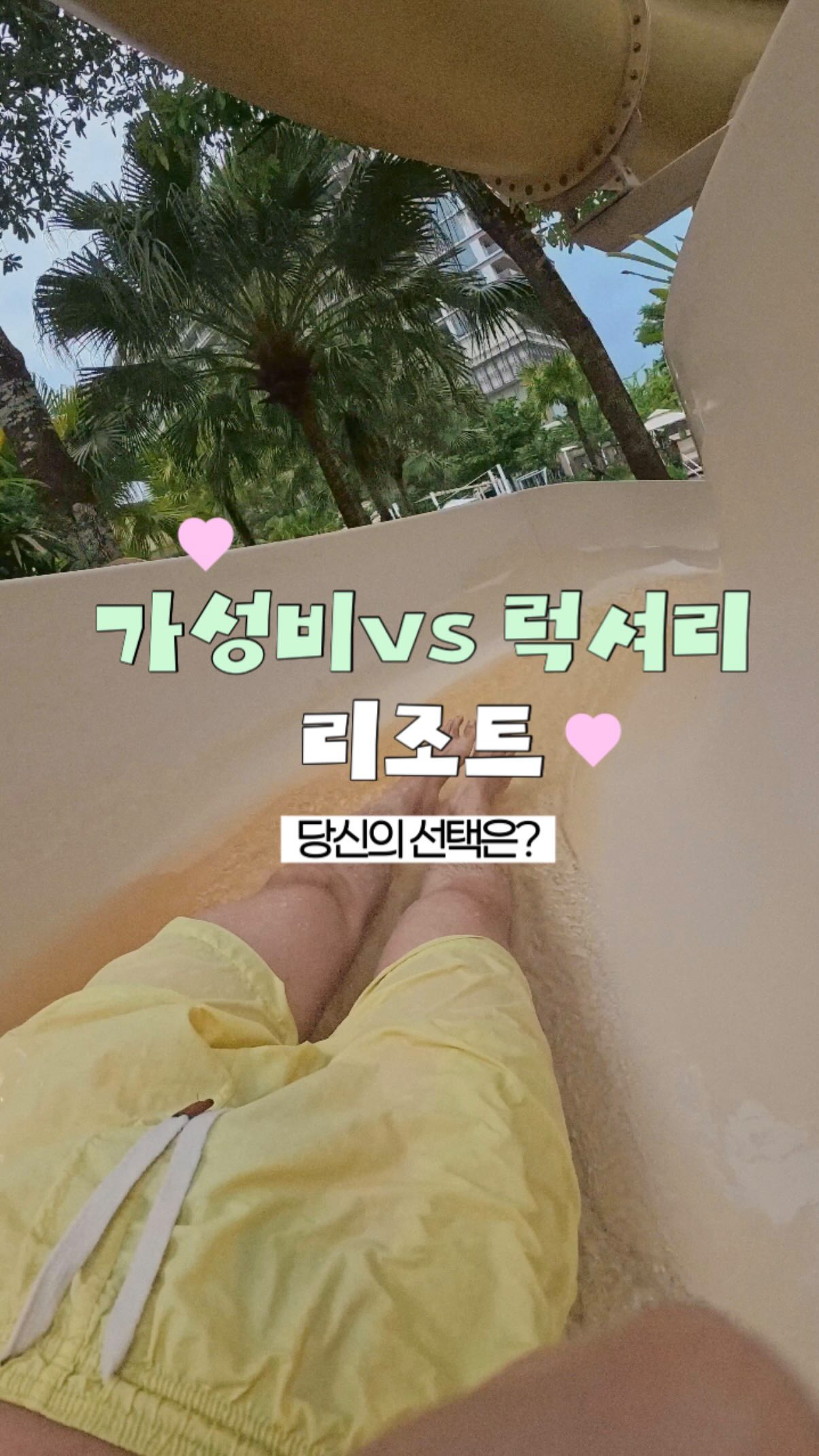 콘크리트브레드 허니파운드 상하세트 블루스트라이프