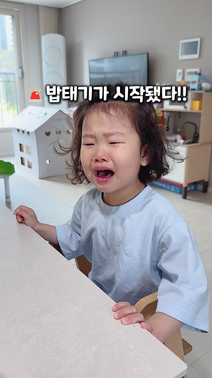 미오러플 상하세트룩