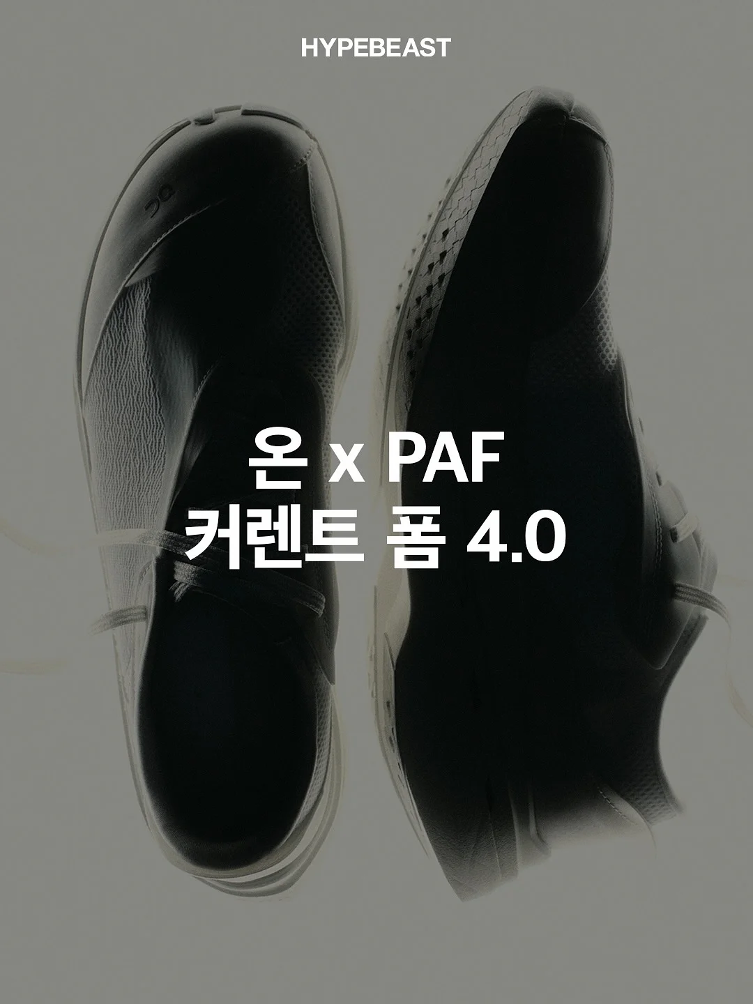 보정 속옷 1