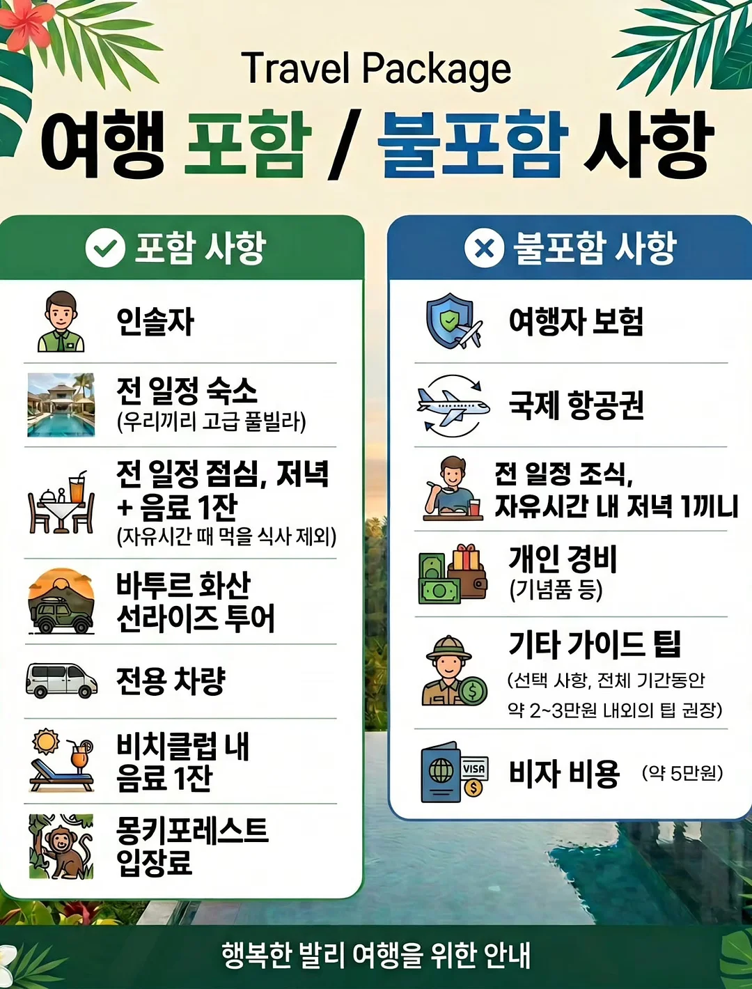 중국 숏드라마 붐에서 얻은 교훈 아티클 14