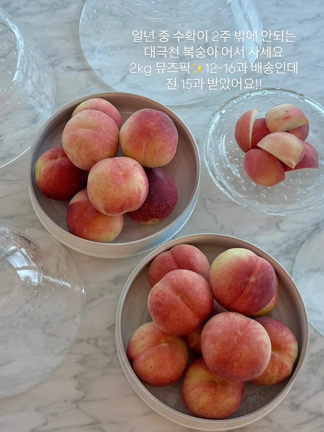 누아 티셔츠+스트라이프 데님 2