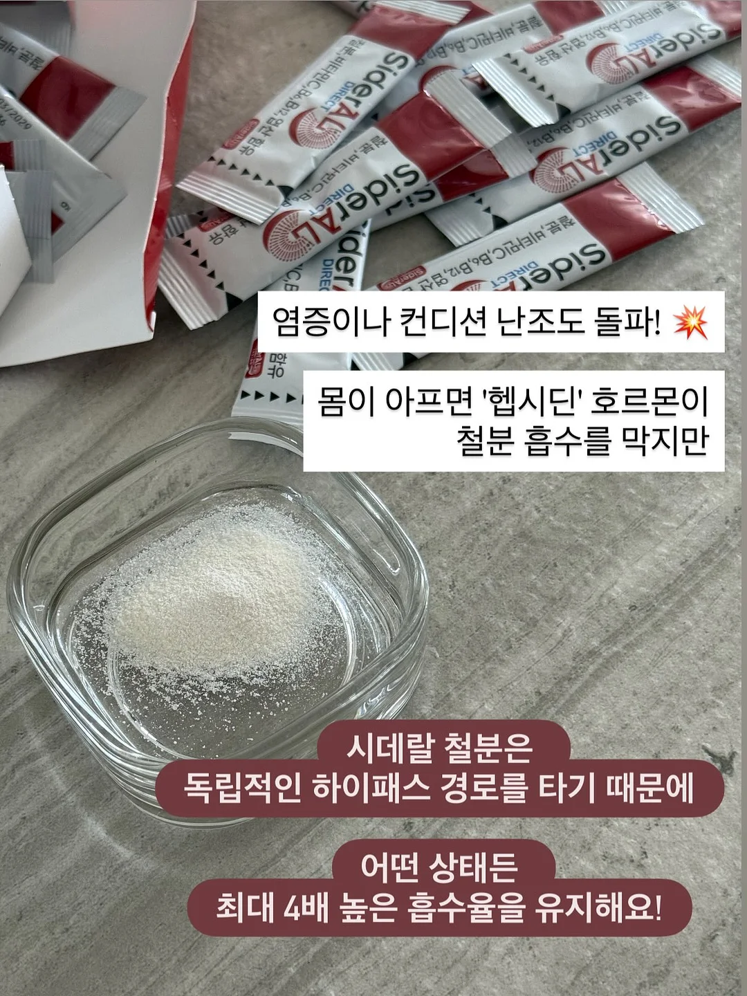순환젤리 13
