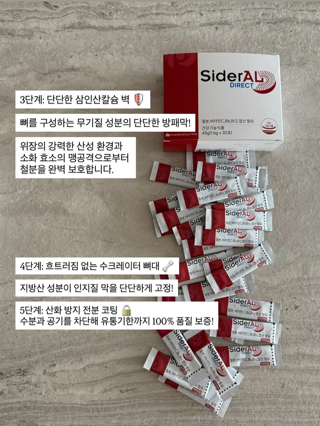 순환젤리 10