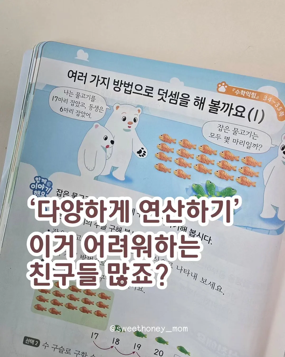 오징어류 스낵 1