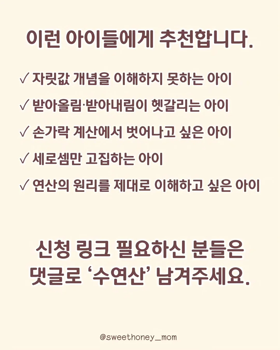 오징어류 스낵 11