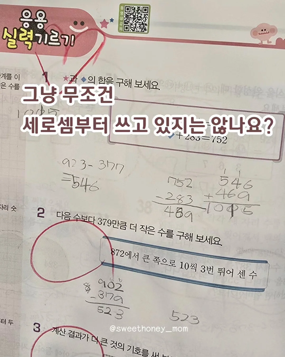 오징어류 스낵 3
