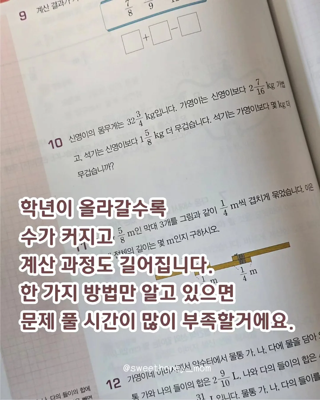 오징어류 스낵 4