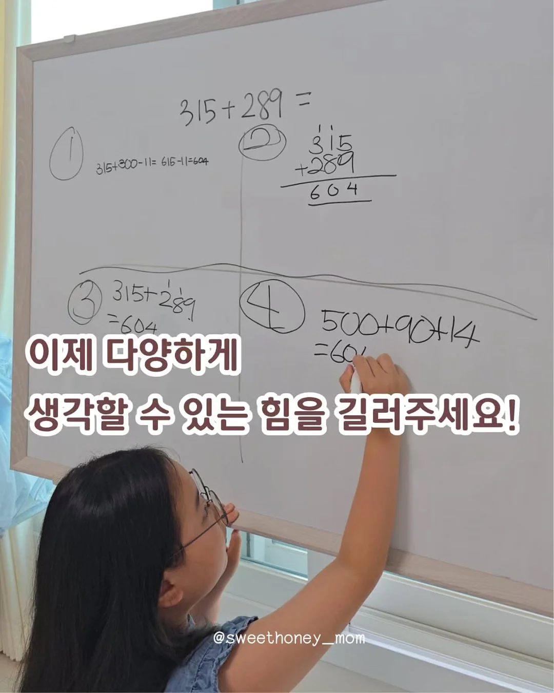 오징어류 스낵 5