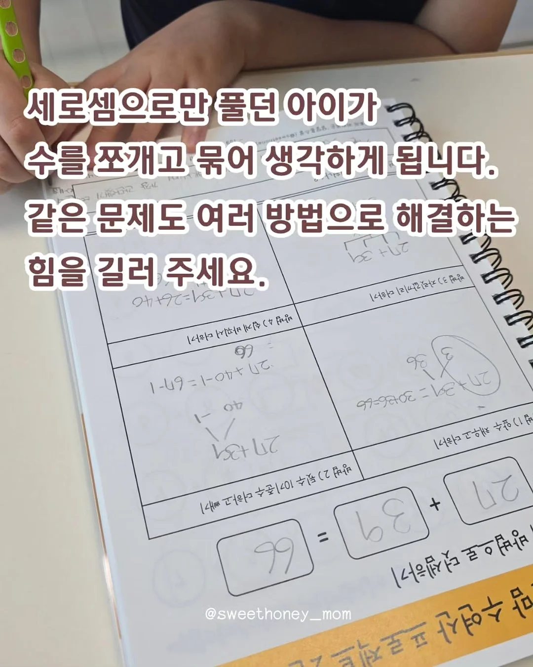 오징어류 스낵 9