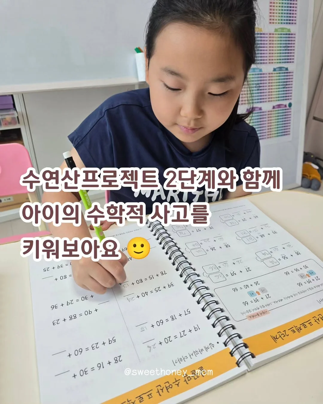 오징어류 스낵 10