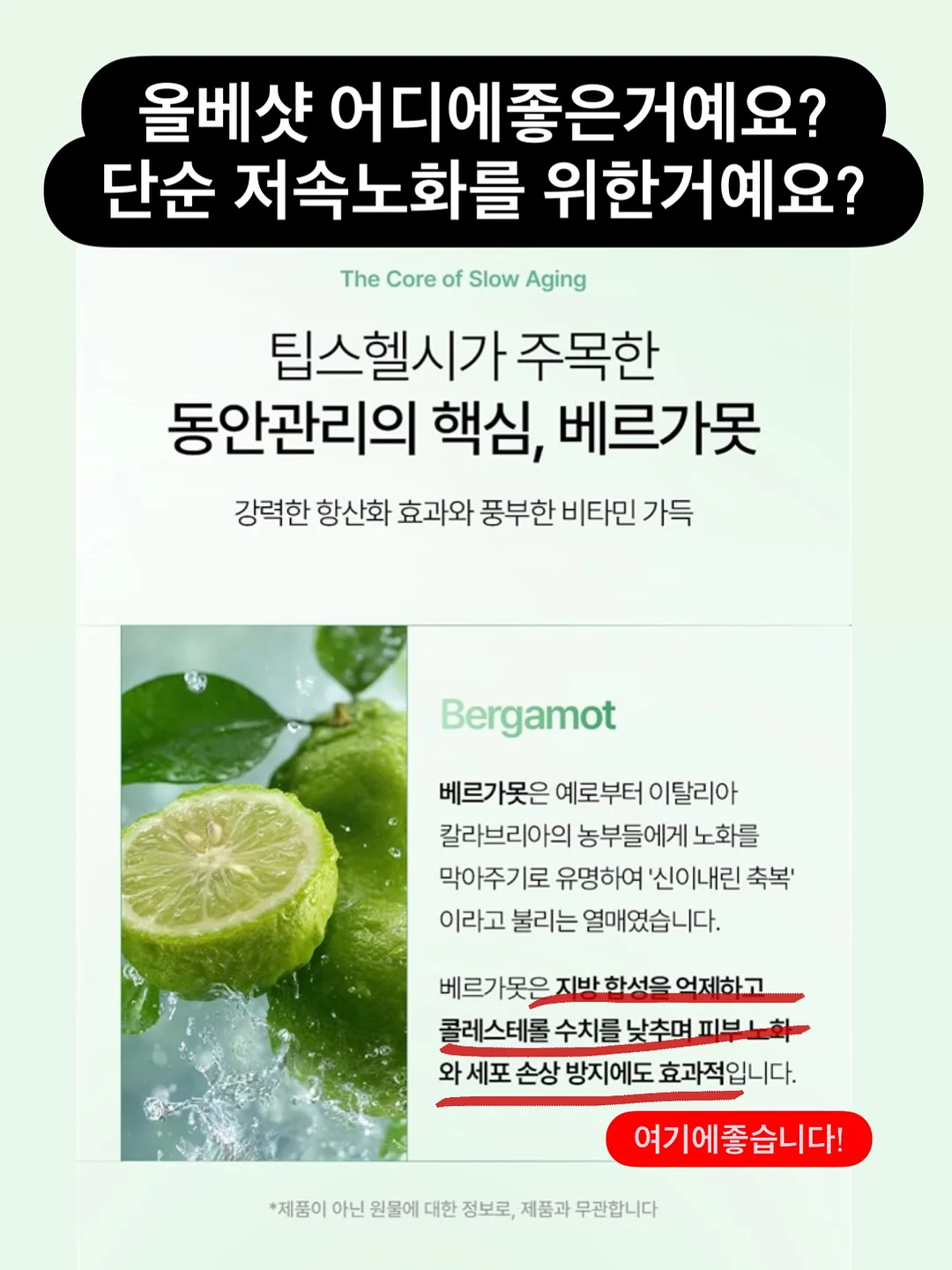 모던한담 볶음한우