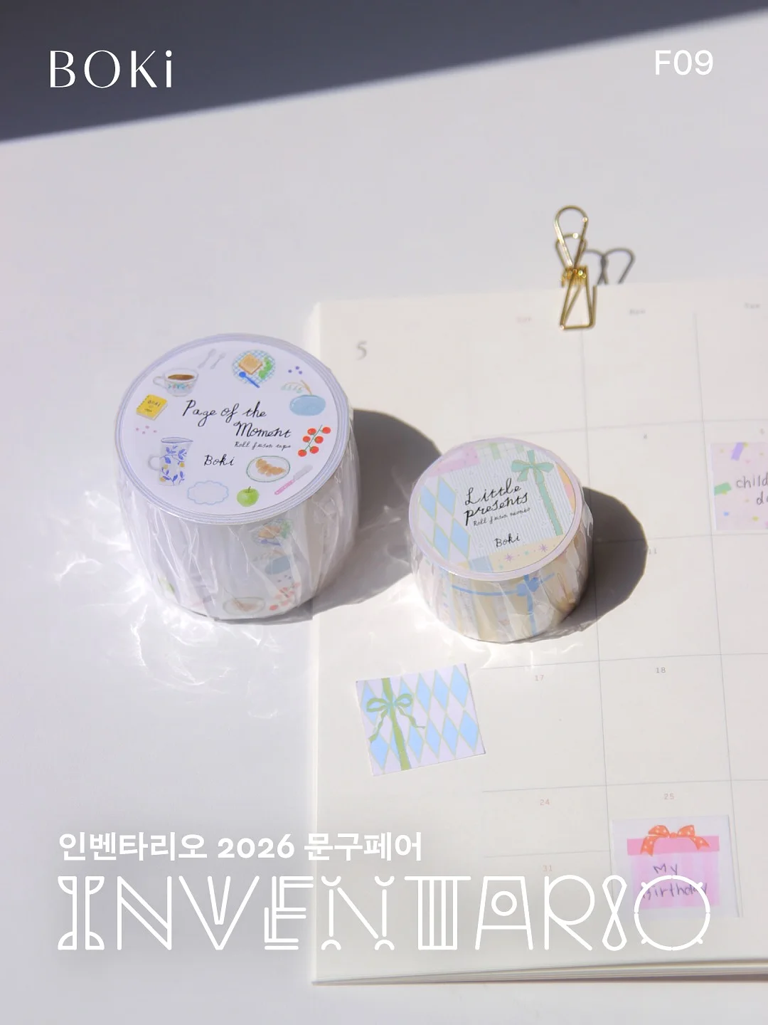 니가드키즈4 카시트 발판 11