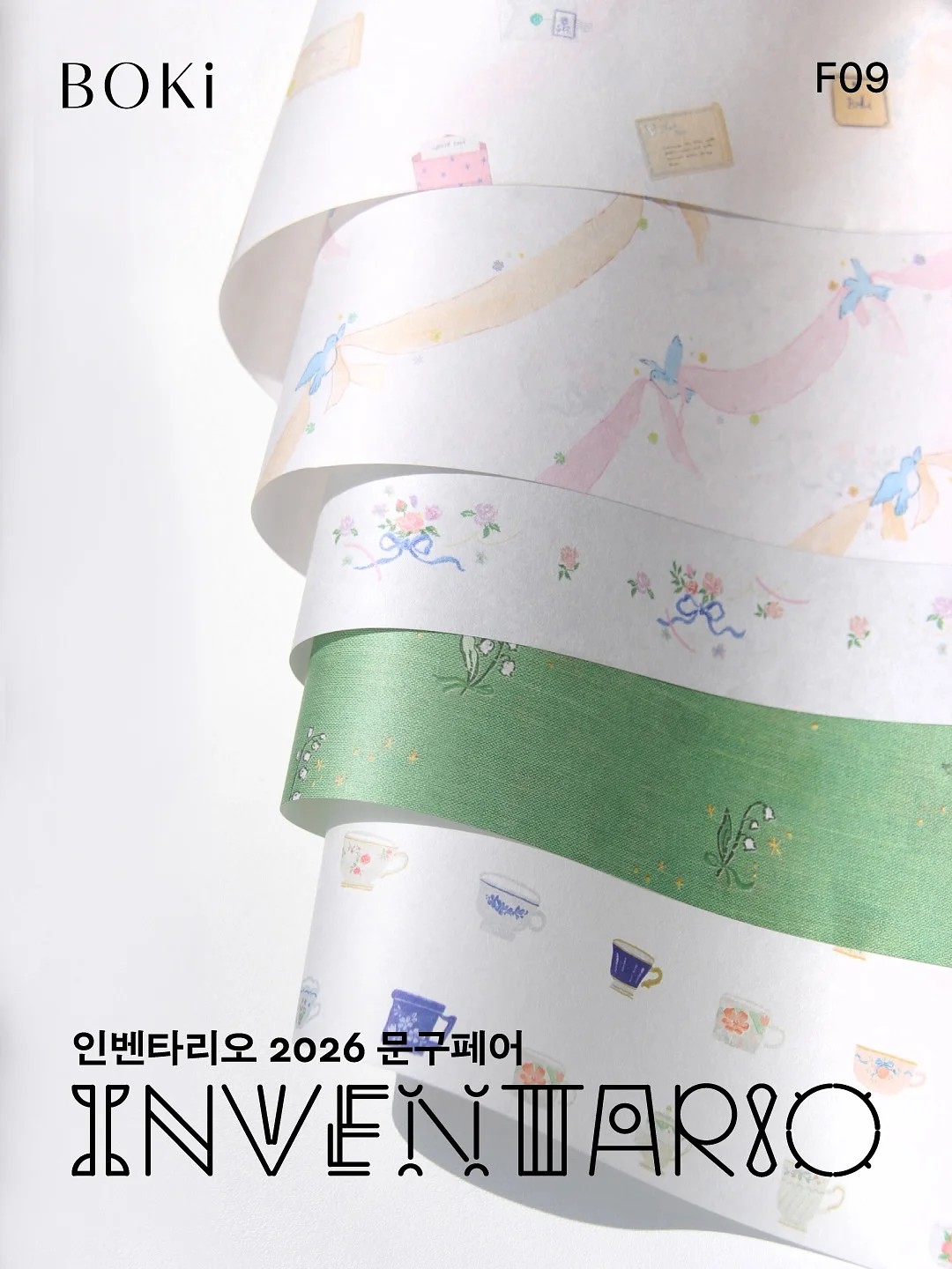 니가드키즈4 카시트 발판 12