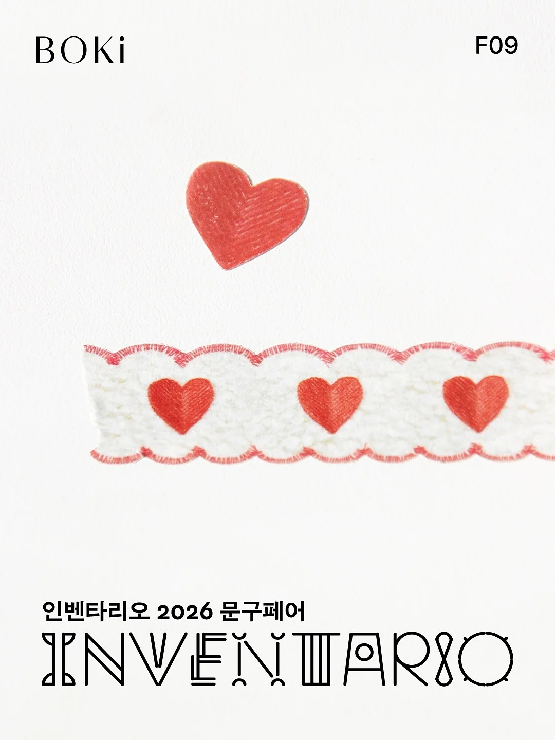 니가드키즈4 카시트 발판 13