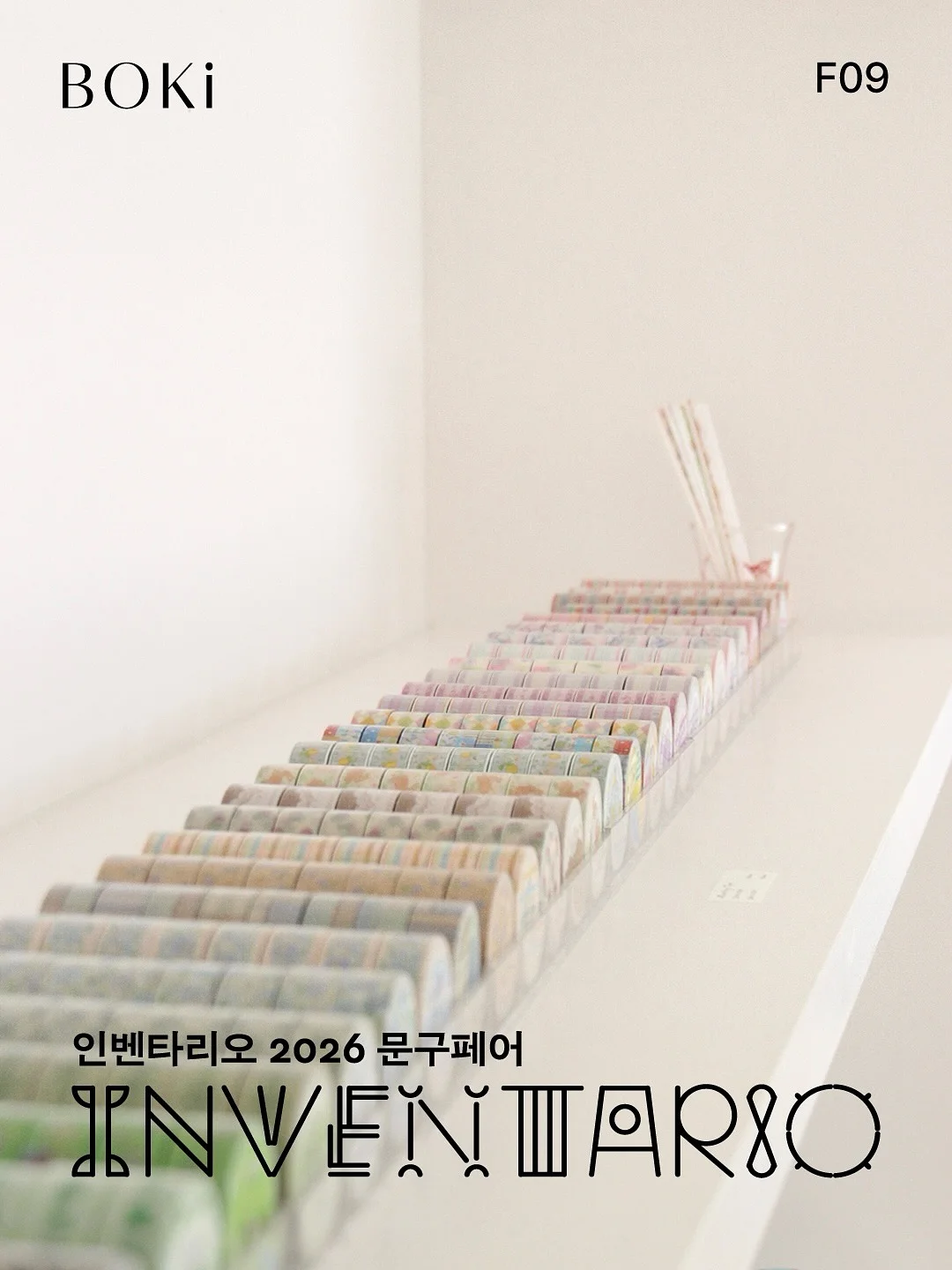 니가드키즈4 카시트 발판 2