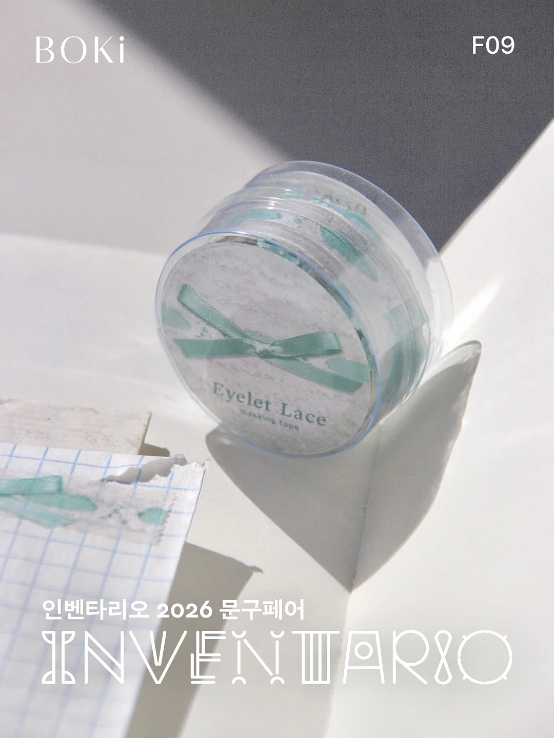 니가드키즈4 카시트 발판 3